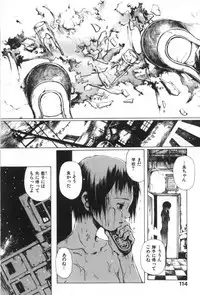 [Miura Yasuto] Otsuki-sama no Kaerimichi