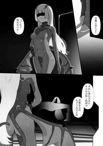[Permission (Zandoro)] Chikyuugai Seimeitai (Succubus) ni Kiseitai o Ochinchin ni Uetsukerareru Ohanashi