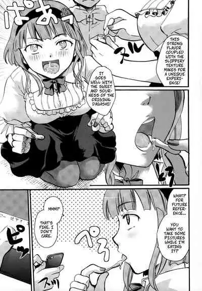 (C89) [Candy Pop (Itou Ei)] Muchi Shichu to Shoku Zato Kurocchi Shasei Dake! | Situations of Unknowingly Eating Cum and Crotch Cum Shots! (Dagashi Kashi) [English] [CopyOf]