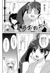 [Tougesakuraya (Yukian)] Karen Hypno (Bakemonogatari) [2012-04-22]