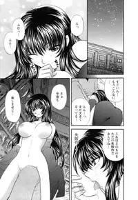 [Hirose Miho] Ojou-sama to Umi no Labyrinth - A signorina and sea of the labyrinth