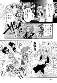 [Anthology] Comic V.G.-Max (Variable Geo)