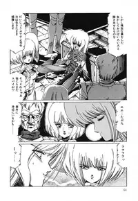 [aran-rei] SPACE HUNTER