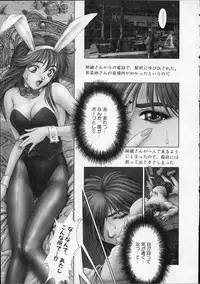 [Nakamura Nishiki] Heaven's egg
