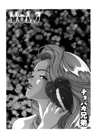 [U-Jin] Kanojo no Inbou 2 - Conspiracy 2