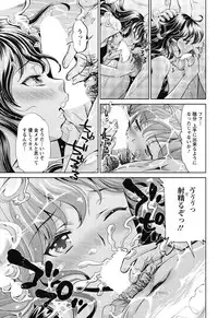 [Umemaru] Bijo Medalist Mizuki Saya no Himi no Tokkun! (Action Pizazz 2012-12)