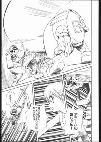 (CR35) [Hi-PER PINCH (clover)] Fantasista (Ragnarok Online)