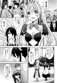 Namaiki! 2016-07