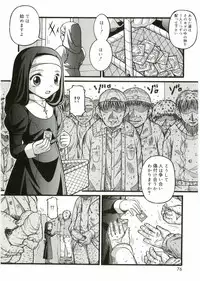 [Anthology] Angel Halo Vol.1