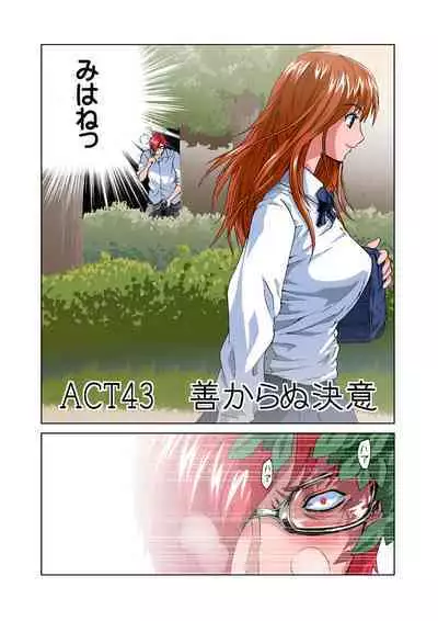 HiME-Mania Vol. 22