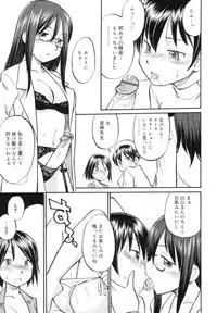 [Hinemosu Notari] Read Me!