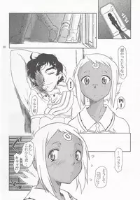 (CR37) [Fetish Children (Apploute)] Pocky Shoukougun (Various)