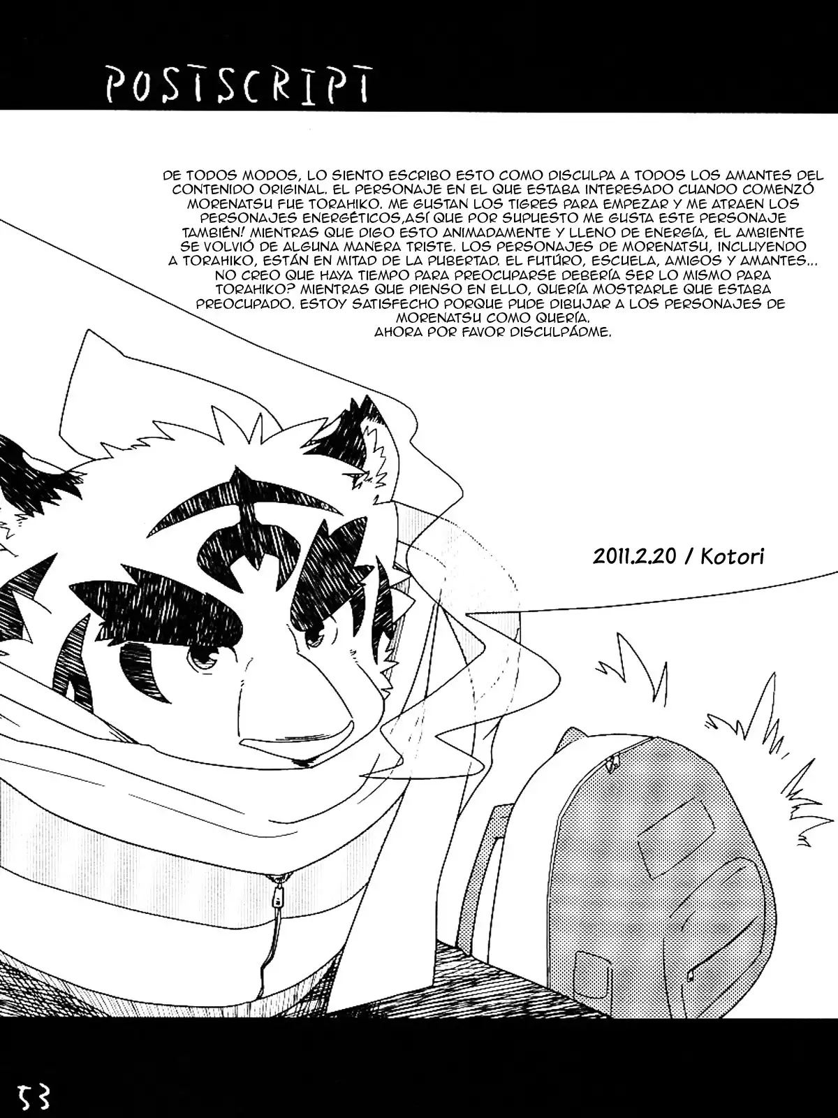 Morefuyu.