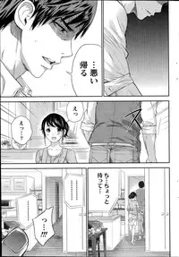 [Shikishiro Konomi] Netoraserare