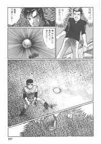 [Dirty Matsumoto] Jokyoushi Boukan!