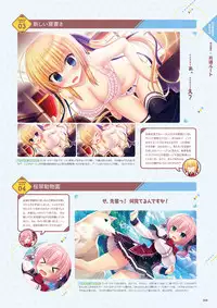[Madosoft] Wagamama High Spec Visual Fanbook