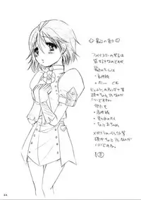 Claymore-More book