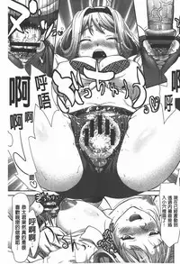 [Saida Kazuaki] Rankou Dance Night | 乱交 DANCE NIGHT [Chinese]