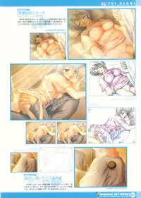 [Studio Mebius] Tomodachi Ijou Koibito Miman Artworks ~Harukaze Koiuta~