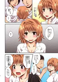(C86) [Hyogetsu (Momonoki Fum)] Riko no Kagai Jugyou (To LOVE-Ru)