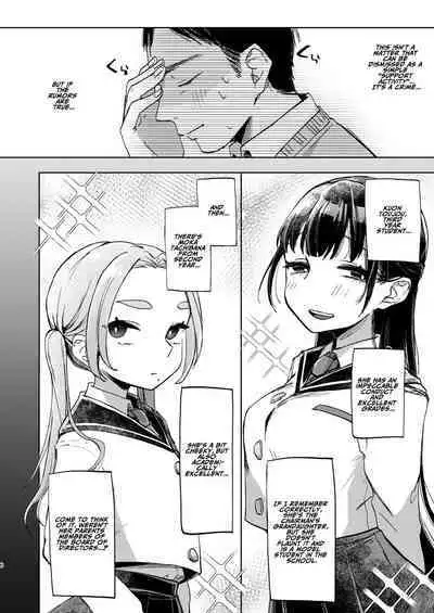 Kono Gakuen ni wa Himitsu no Sakusei-bu ga Arurashii... | Supposedly There's A Secret Cumsuckery Club At Our Academy...