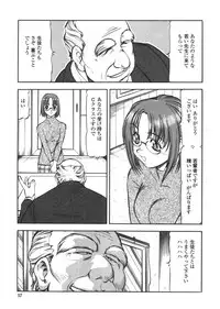 [ITOYOKO] Nyuutou Gakuen - Be Trap High School