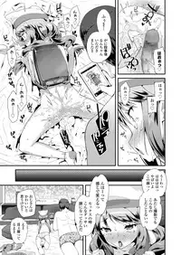 COMIC LO 2018-01 [Digital]