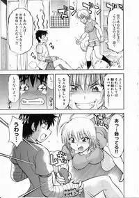 Comic XO 2008-10 Vol.29