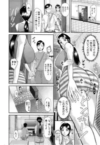 COMIC Shingeki 2014-11