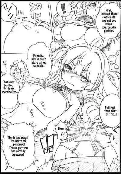 Onaka no Choushi ga Warui no Daga, Chotto Mite Moraenai ka | My stomach isn't feeling well, so can you take a look at me?