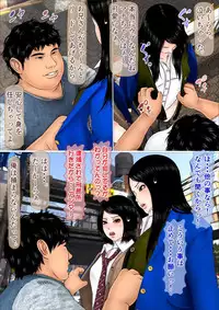 [Iron Sugar] Ore dake ga Nani o Shite mo Yurusareru Sekai Kanzenban