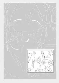 (Puniket 12) [Suitekiya (Yumin Advanced)] Ichigo Donburi 2 (Ichigo Mashimaro)