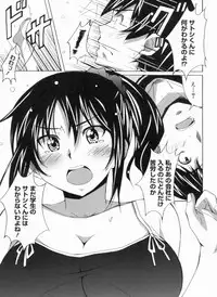 [PONPON] Fresh Lovemilk