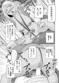 Action Pizazz DX 2017-03 [Digital]