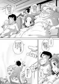 [Anthology] PLUM FE Vol. 6 [Digital]