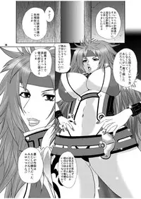 [Harem (Mizuki Honey)] Chibo Cattleya (Queen's Blade) [Digital]