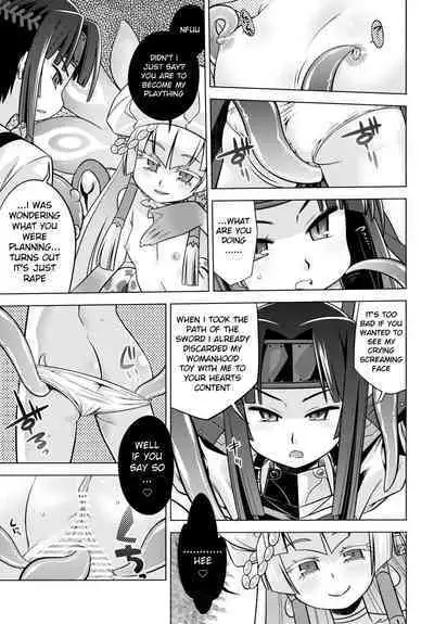 Sekaiju no Anone 20