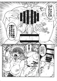 (C86) [Rei no Tokoro (Kuroarama Soukai)] Anna Dramatics! (Yu-Gi-Oh! ZEXAL)
