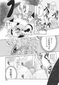 [Imaizumi Atsushi]Sakura Saku