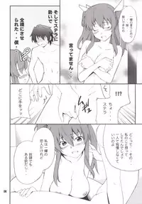(C89) [P-FOREST (Hozumi Takashi)] Koujo-sama wa Heroine de Choroine de Eroine Nanodesu. (Rakudai Kishi no Cavalry)