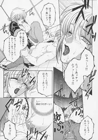 [Sakatsura Hasuya] Suirenka