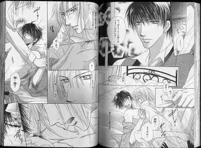 B-BOY Zips 26 SM特集