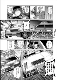 [Saigado] Toshimaku Sodachi no Toshima-san Ch. 1- 7