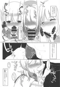 (Reitaisai 15) [Grary (Haito Mitori)] JC Koishi to Houkago (Touhou Project)