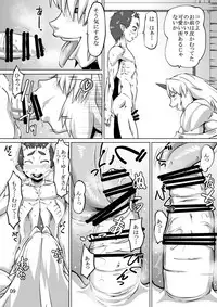 [Sora wa Chimidoro (JACKASSS)] Sanki Hissatsu (Touhou Project) [Digital]