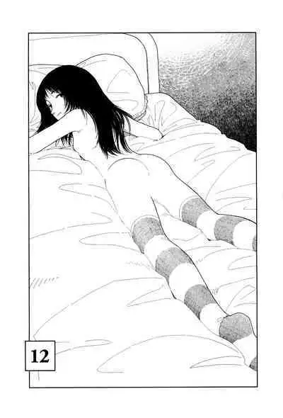 [Yamamoto Naoki] Bunkou no Hitotachi 1 [Chinese]