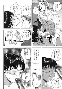 [Manzou] Kichiku Dai Enkai