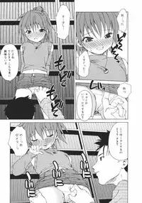 [Shizaki Masayuki] Onna no Ko no Himitsu