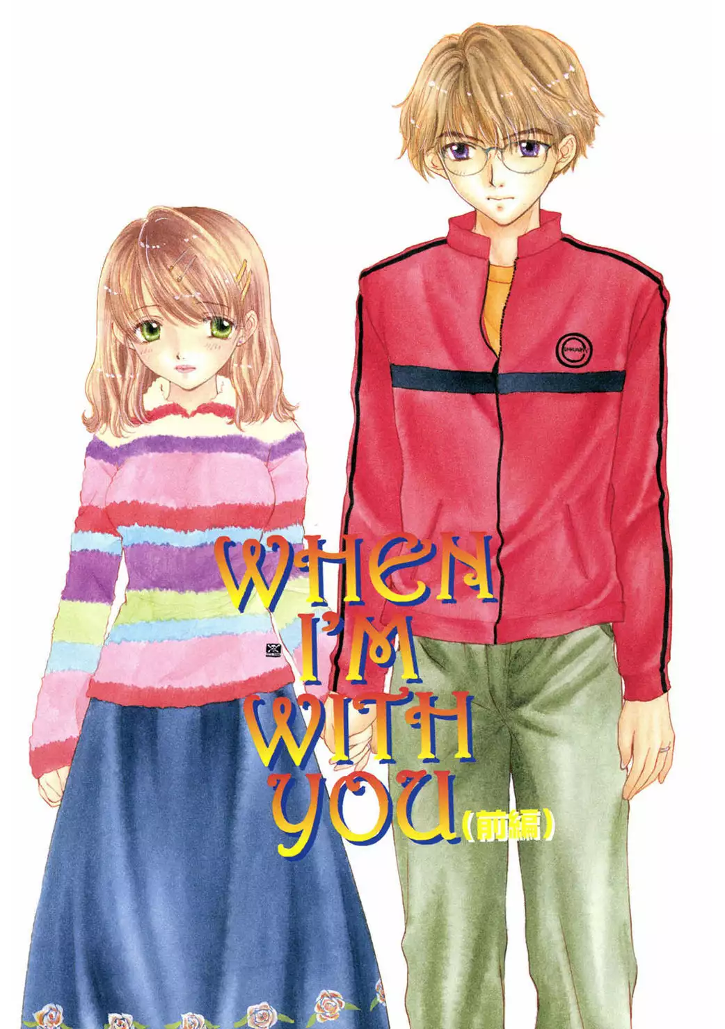 365★SUPER COLOR +PLUS