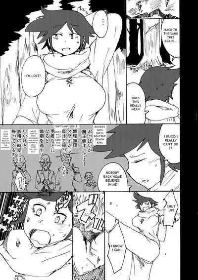 (C91) [Setouchi Pharm (Setouchi)] Onna Yuusha Tai Futanari Lamia | Lady Hero vs Futanari Lamia [English] [Dirty Hairy]